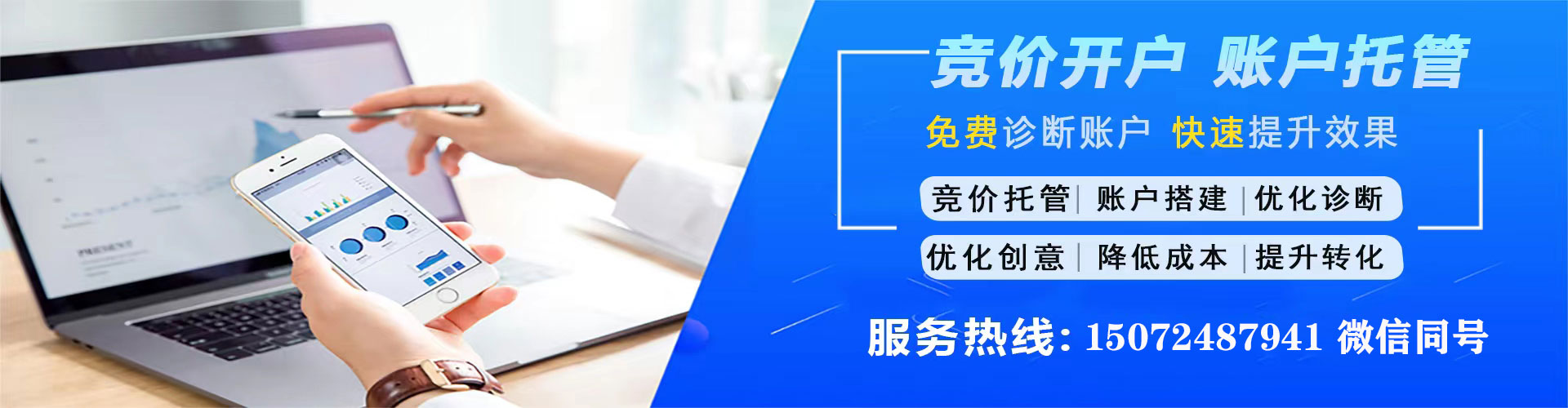扎鲁特旗信息流竞价