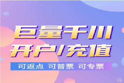 百度信息流开户步骤详解及案例分享