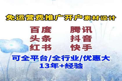 如何在百度上通过SEO实现精准推广？——案例分享