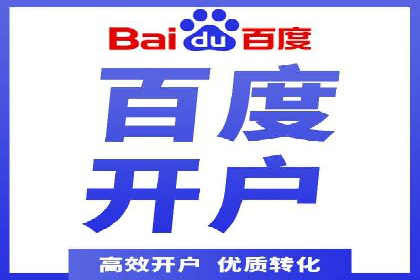 百度竞价推广托管的成功案例：从零到一的突破