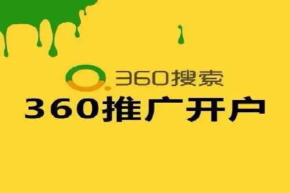 百度SEM竞价推广的创意策略：从零到一的突破
